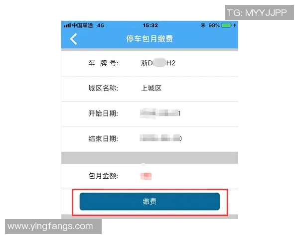 篮球之道：深入探讨杭州篮球队的团队协作与默契配合