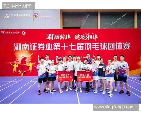 羽毛球的魅力与精神：深入了解广州羽毛球队的团队意识与文化