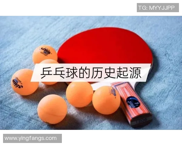 乒乓球的魅力：深入了解北京乒乓球队的默契配合与训练秘诀