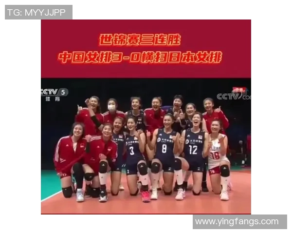 杭州排球队在世锦赛中的强势表现与未来发展潜力分析