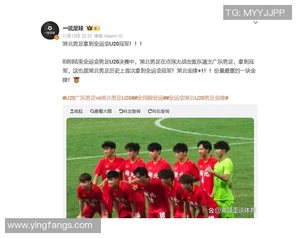 武汉足球队强势崛起荣登全国足球力量排行榜第二名 武汉足球队强势崛起荣登全国足球力量排行榜第二名