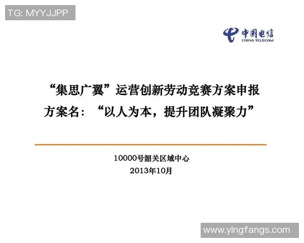 南京乒乓球队意识变革引发热议推动竞技水平提升与团队凝聚力增强